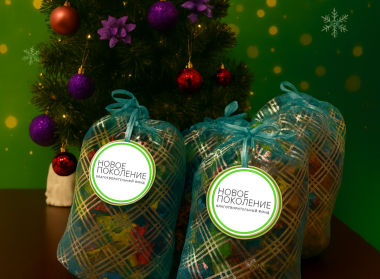 ПОВЕРЬ В ЧУДО 2025