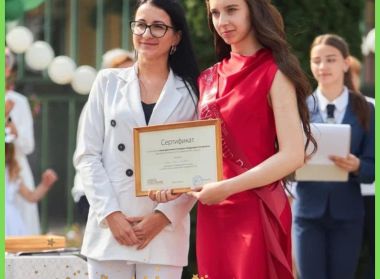 ВРУЧЕНИЕ ПЕРСОНАЛЬНЫХ ПРЕМИЙ