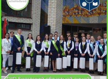 НАГРАЖДЕНИЕ ПОБЕДИТЕЛЕЙ ОЛИМПИАД