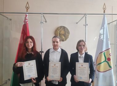 Поддержка одаренной молодежи