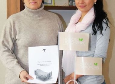 1 октября 2013 Сотрудничество с общественным объединением "СЕРДЦЕ-ДЕТЯМ"