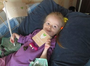 Фонд приобрел для Горегляд Ксении энтеральное питание