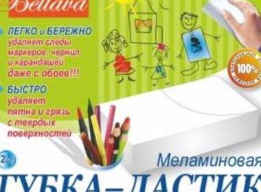 Фонд "Новое поколение" выражает огромную благодарность ООО "БЕЛСПОНЖ"