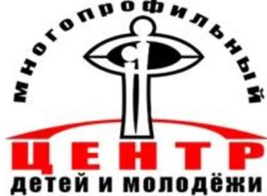 ГУО "Многопрофильный центр детей и молодежи"