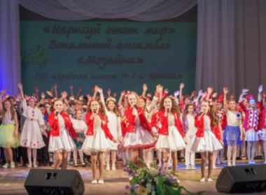 Гала-концерт городского конкурса художественного творчества «Золотой петушок»