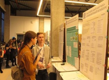 Балтийский научно-инженерный конкурс.