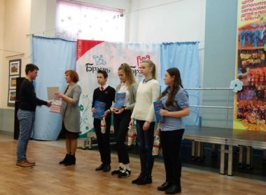 Городской конкурс видеороликов среди школьников «Видеозахват» «It-мастер».