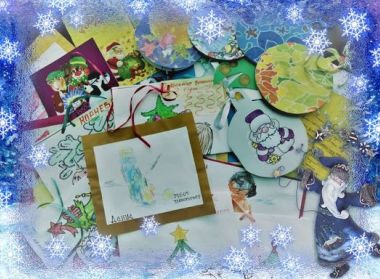 «Письмо Деду Морозу»