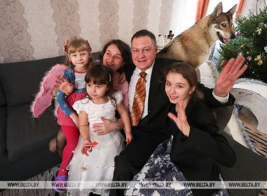 Новaя семья