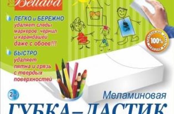 Фонд "Новое поколение" выражает огромную благодарность ООО "БЕЛСПОНЖ"
