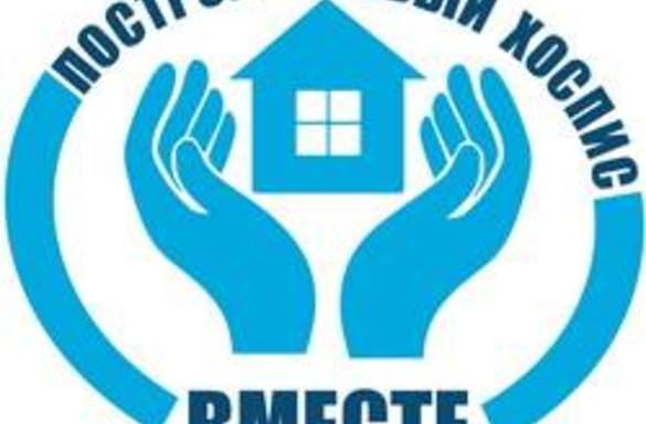 Фонд "Новое поколение" помогает Белорусскому детскому хоспису
