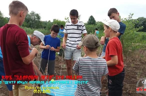 Подростковый клуб "Здоровое лето"