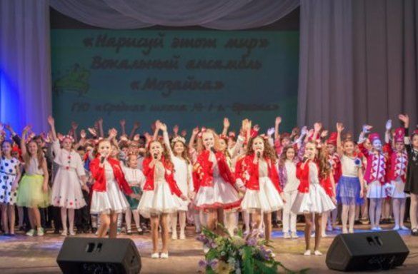 Гала-концерт городского конкурса художественного творчества «Золотой петушок» 