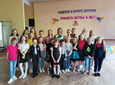 "Планета детей"