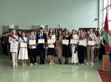 ВРУЧЕНИЕ ПЕРСОНАЛЬНЫХ ПРЕМИЙ