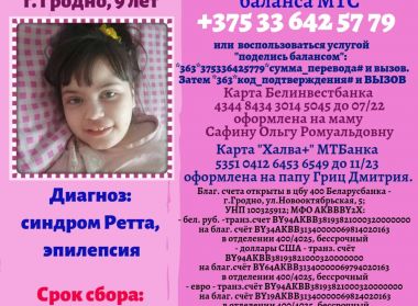 Милана Сафина