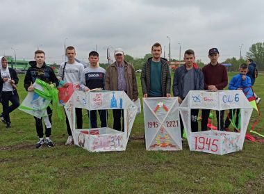 Фестиваль воздушных змеев "Майское небо Победы"
