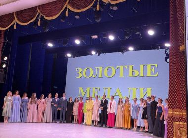НАГРАЖДЕНИЕ МЕДАЛИСТОВ