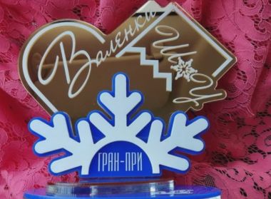 "ВАЛЕНКИ-ШОУ"