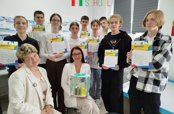 IT SCHOOL