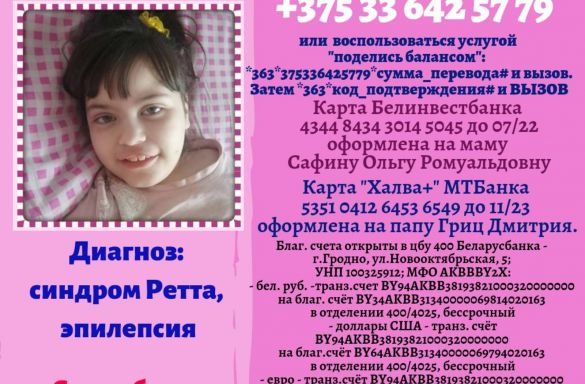 Милана Сафина