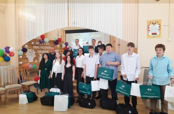 ПОСЛЕДНИЙ ЗВОНОК